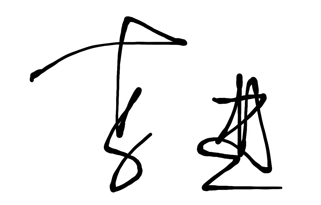 李进.webp 李进.webp